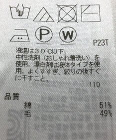 ONWARD Reuse Park 【23区】ニット秋冬