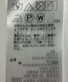 ONWARD Reuse Park 【ICB】ジャケット春夏