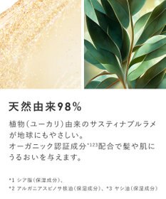 product ザ・プロダクト / プリズムミラーオイル  ピカオーラゴールド