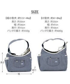 PET PARADISE Lee ヒッコリー スリング ホワイト Ｍ 小型犬 約4～8kg