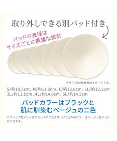 BRADELIS New York 【BRADELIS NewYork peace】綿混楽々バストキープブラキャミ24 ブラデリス 綿混素材で快適に補正 ブラトップ DB524203