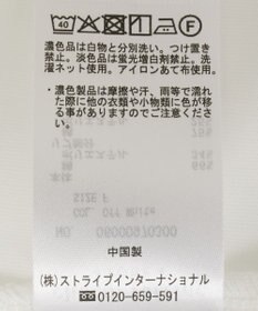 Green Parks 裾ラウンドホワイトインナー