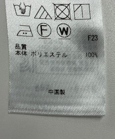 ONWARD Reuse Park 【23区】ワンピース秋冬