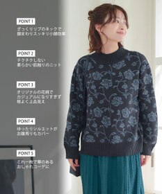 Tiaclasse L 【洗える】フラワージャガードニットトップス