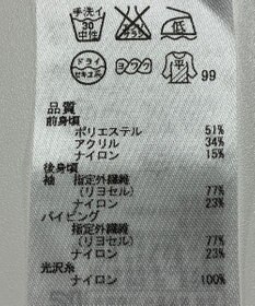 ONWARD Reuse Park 【自由区】ニット春夏