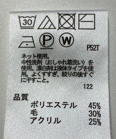 ONWARD Reuse Park 【any FAM】ニット秋冬