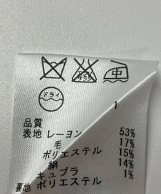 ONWARD Reuse Park 【23区】スカート春夏