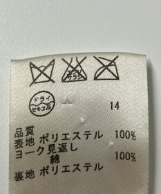 ONWARD Reuse Park 【23区】スカート秋冬