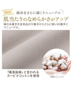 BRADELIS New York 【BRADELIS NewYork peace】綿混キャッチャーカップレースブラ25  ノンワイヤー 補正下着 補整 谷間メイク