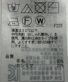 ONWARD Reuse Park 【23区】ニット秋冬