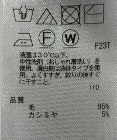 ONWARD Reuse Park 【組曲】ニット秋冬