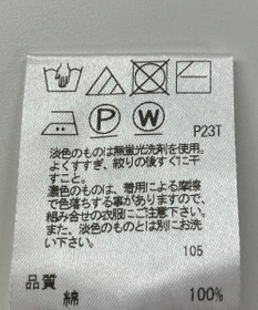 ONWARD Reuse Park 【J.PRESS】ニット春夏