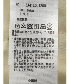 Green Parks レザーライクキリカエＡラインスカート