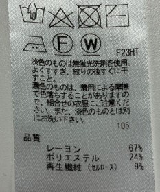 ONWARD Reuse Park 【23区】ニット春夏