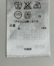 ONWARD Reuse Park 【ICB】ニット秋冬