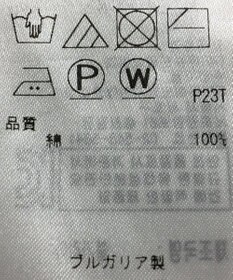 ONWARD Reuse Park 【23区】ニット秋冬