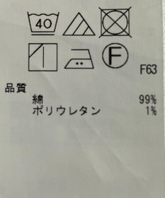 ONWARD Reuse Park 【23区】スカート春夏