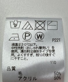 ONWARD Reuse Park 【UNFILO】ニット秋冬