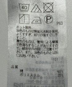 ONWARD Reuse Park 【組曲】カットソー春夏