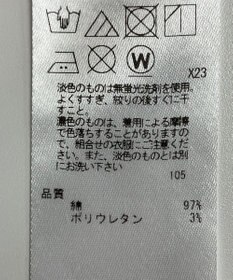 ONWARD Reuse Park 【組曲】パンツ春夏