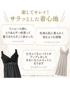 BRADELIS New York 【BRADELIS NewYork peace】綿混キャッチャーカップブラスリップ24 ブラデリス バストアップ 補正 ブラキャミ