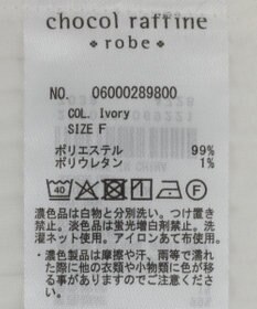 Green Parks 裾ドロスト表面長袖プルオーバー