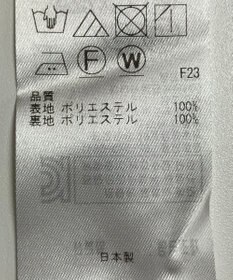 ONWARD Reuse Park 【ICB】パンツ秋冬