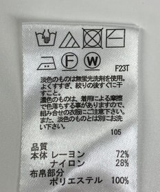 ONWARD Reuse Park 【any SiS】ニット春夏