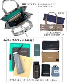 ROOTOTE 1020【ラミネート加工A4収納】EU.A4アーキャトル.ラミネート-P