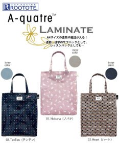 ROOTOTE 1020【ラミネート加工A4収納】EU.A4アーキャトル.ラミネート-P