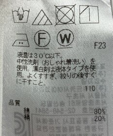 ONWARD Reuse Park 【23区】ブラウス秋冬