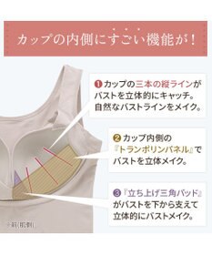 BRADELIS New York 【BRADELIS NewYork peace】綿混キャッチャーカップレースブラキャミ25 ノンワイヤー 補正下着 補整 カップ付き ブラトップ ボディシェイパー