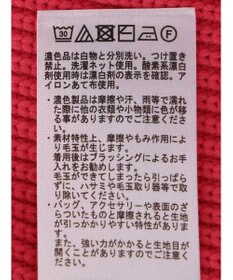 Green Parks スポンディシュ畦編みショート丈カーディガン