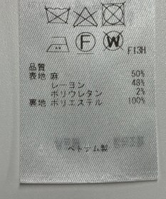 ONWARD Reuse Park 【23区】ジャケット春夏