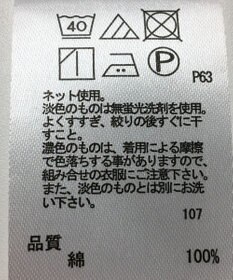 ONWARD Reuse Park 【any FAM】カットソー春夏