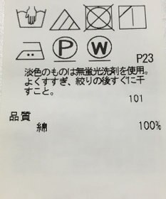ONWARD Reuse Park 【23区】ワンピース春夏
