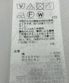 ONWARD Reuse Park 【ICB】ジャケット春夏