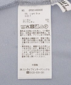 CRAFT STANDARD BOUTIQUE ハイネックハーフボタンプルオーバー