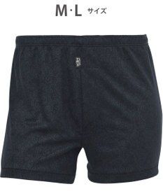 WACOAL MEN トランクス【らく窓パンツ】ボタン開閉の手間なし 中が見えにくい設計  前開き 下着 WT5423  /ワコールメン