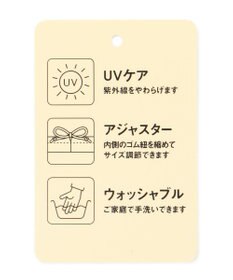 ANY KIDS ウォッシャブルブレードキャップ