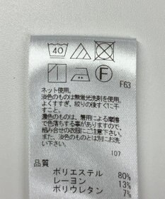 ONWARD Reuse Park 【UNFILO】スカート春夏