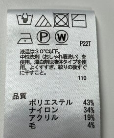 ONWARD Reuse Park 【any SiS】ニット秋冬