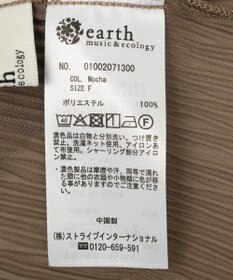 earth music&ecology シャーリングフリルオフショルブラウス