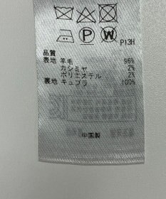 ONWARD Reuse Park 【23区】コート秋冬