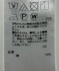 ONWARD Reuse Park 【23区】ブラウス春夏