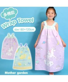 Mother garden マザーガーデン 水泳 ラップタオル 80×120cm 《ユニコーン 柄 / レモンくま柄》