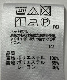ONWARD Reuse Park 【any SiS】カットソー秋冬