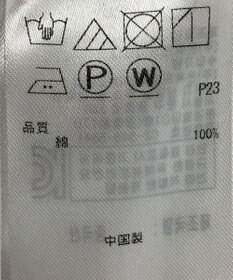 ONWARD Reuse Park 【自由区】パンツ秋冬