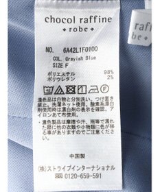 Green Parks らくスレストレートパンツ