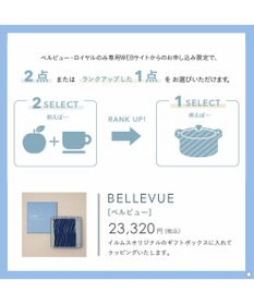 PRESENTERS ROOM ILLUMS(イルムス) ギフトカタログ ＜ベルビュー＞